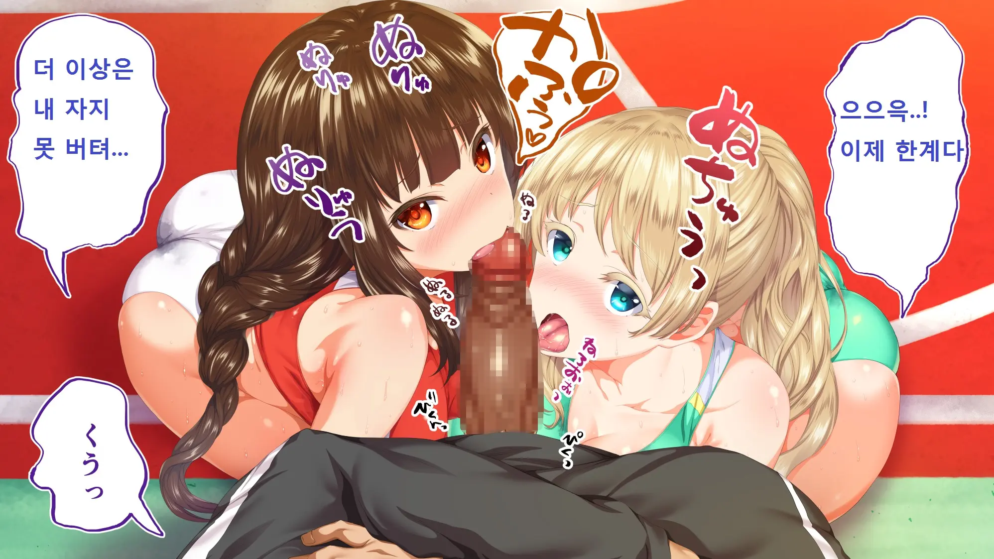 Rikujoubu Joshi Wa Ore No Nama Onaho!!!